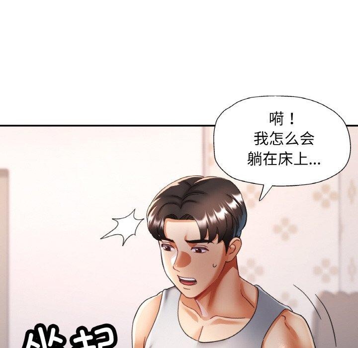 55P - 已嫁人的她