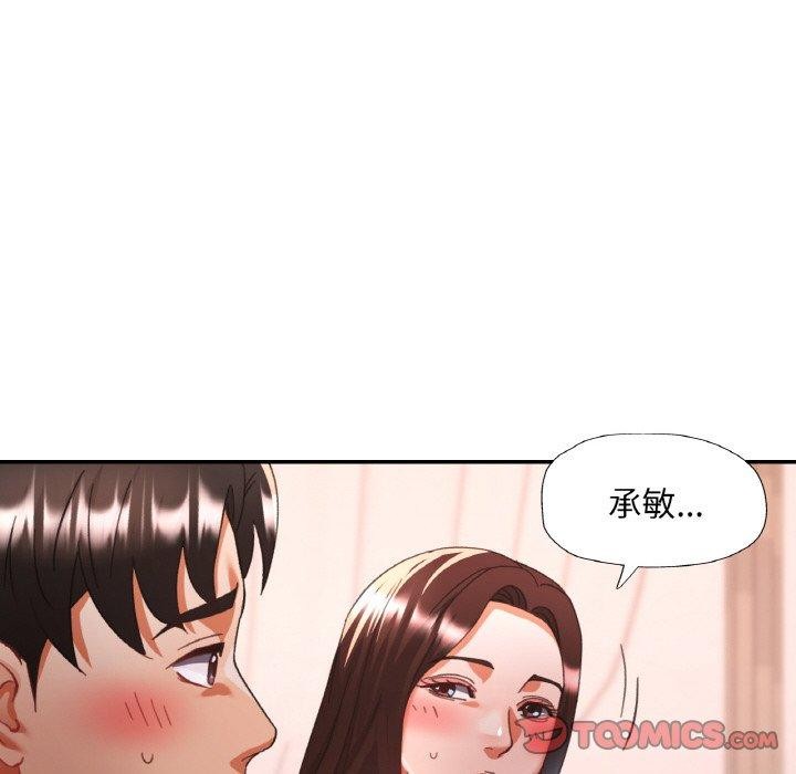 57P - 已嫁人的她