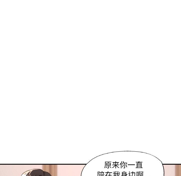 59P - 已嫁人的她