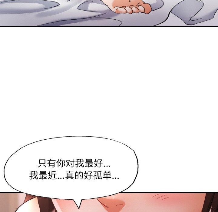 61P - 已嫁人的她