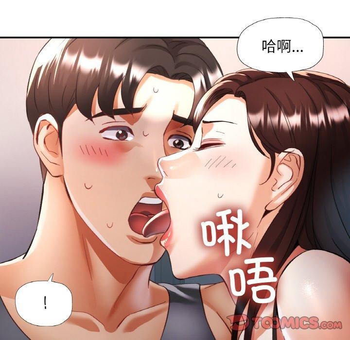63P - 已嫁人的她