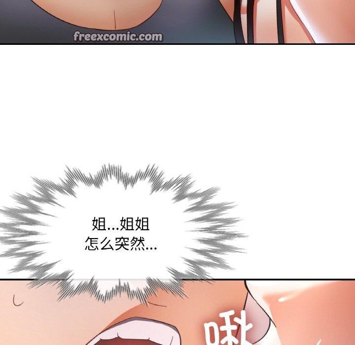 64P - 已嫁人的她