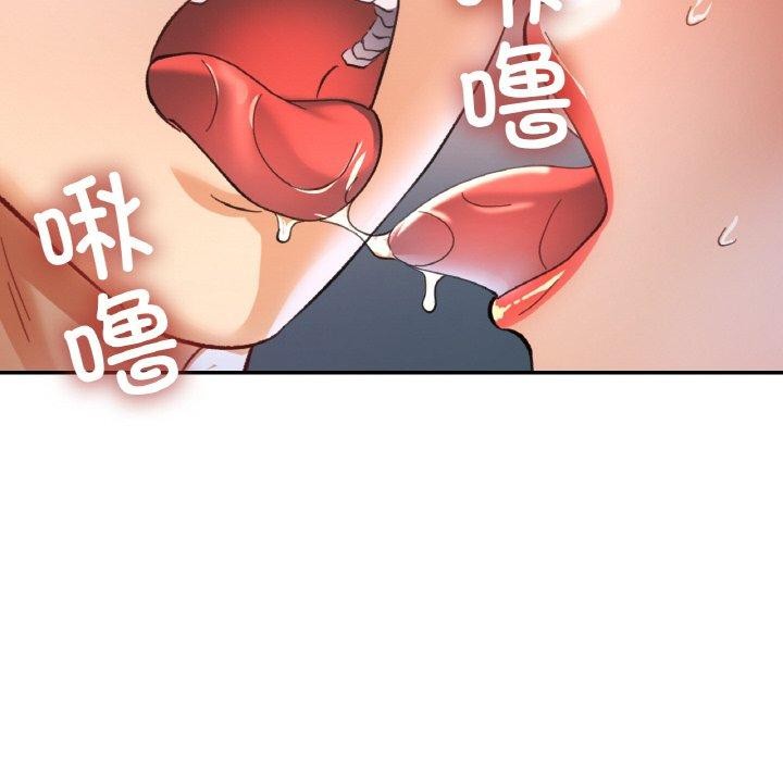 65P - 已嫁人的她