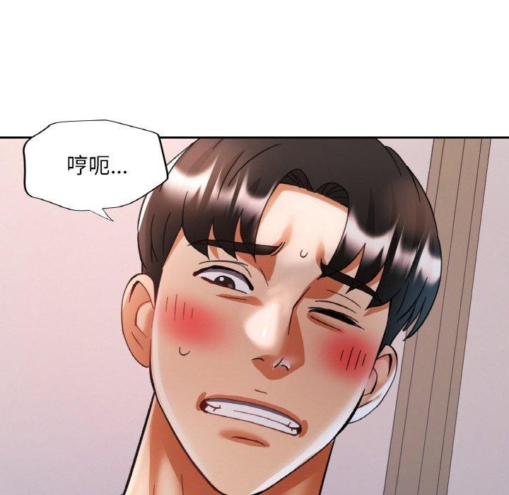 72P - 已嫁人的她