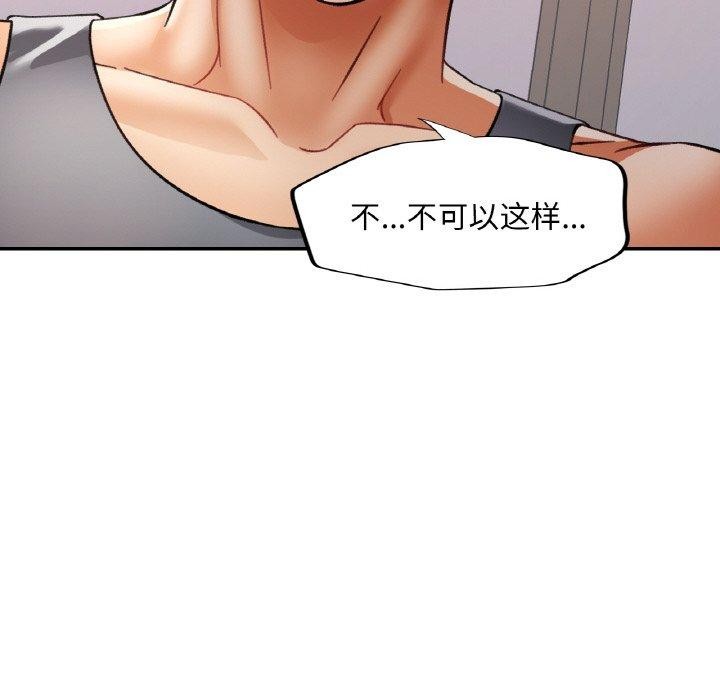 73P - 已嫁人的她