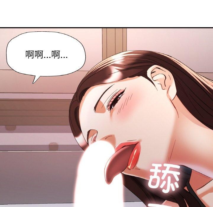 74P - 已嫁人的她