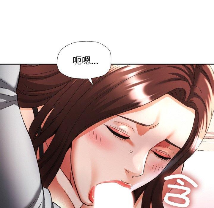 76P - 已嫁人的她