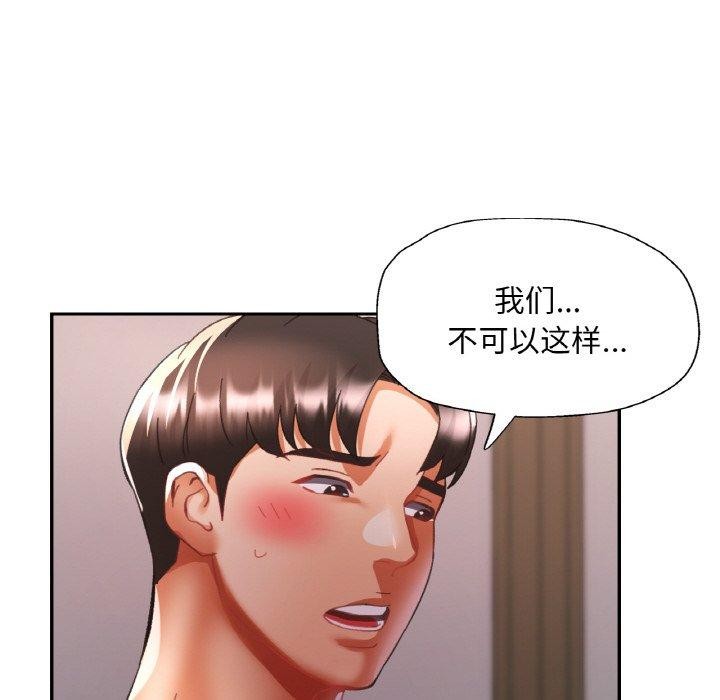 85P - 已嫁人的她