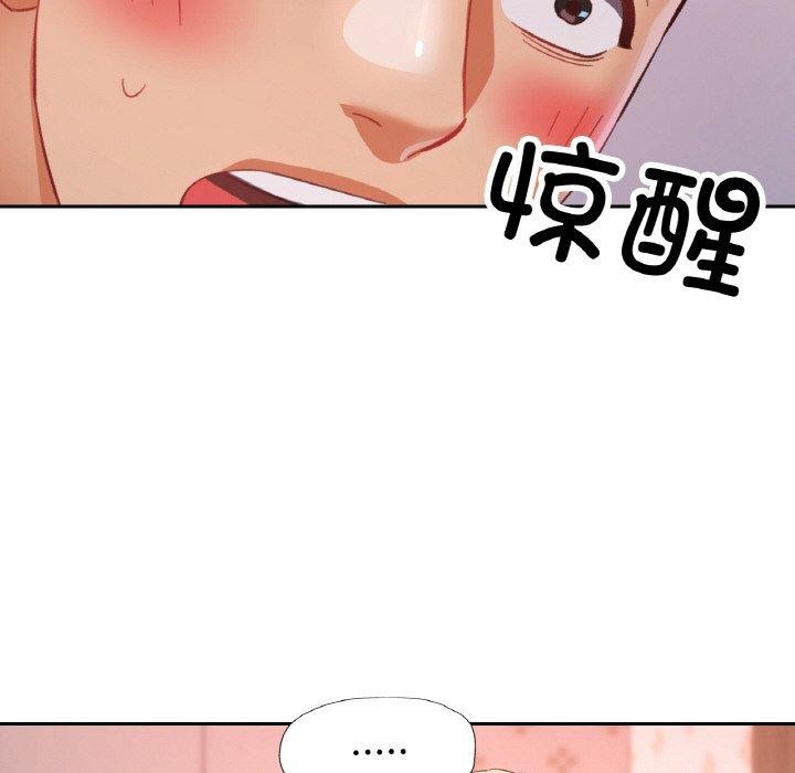 94P - 已嫁人的她