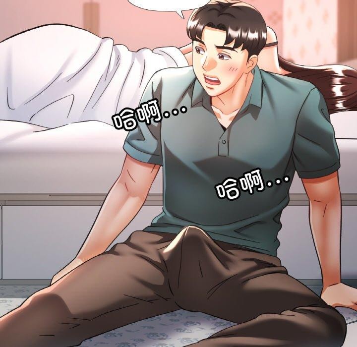 95P - 已嫁人的她