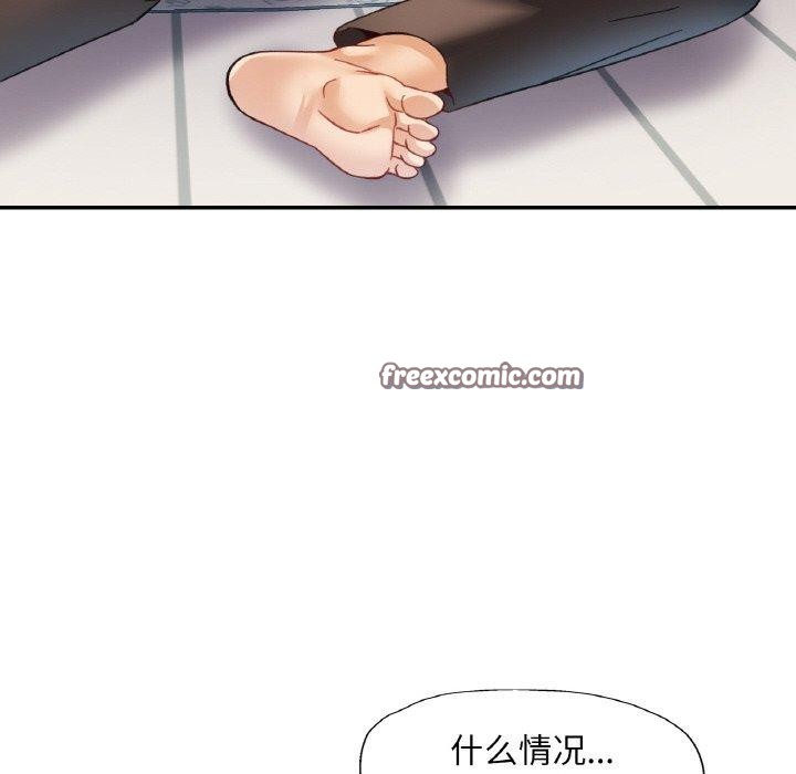 96P - 已嫁人的她