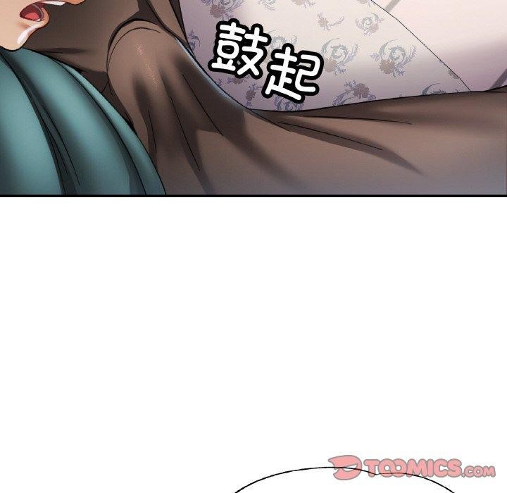 99P - 已嫁人的她