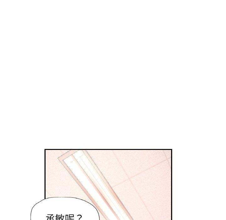 103P - 已嫁人的她
