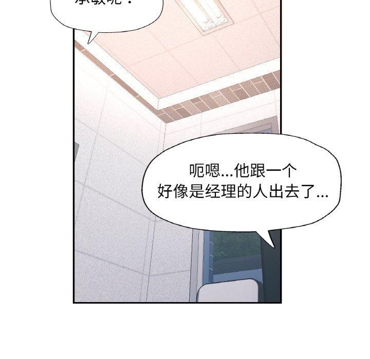 104P - 已嫁人的她