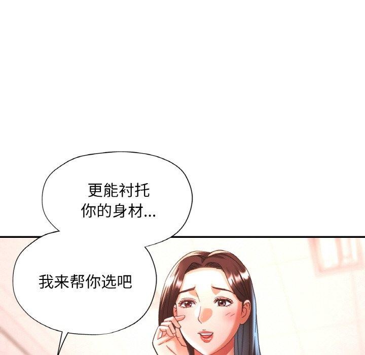 109P - 已嫁人的她