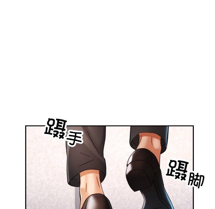115P - 已嫁人的她