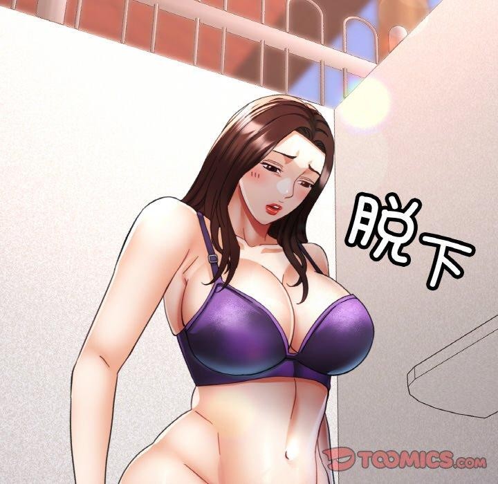 123P - 已嫁人的她