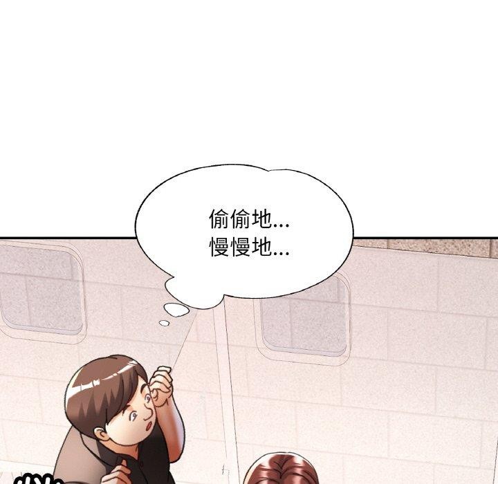 127P - 已嫁人的她