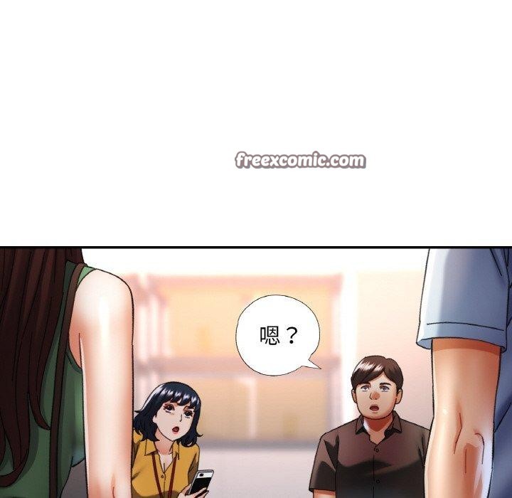 16P - 已嫁人的她