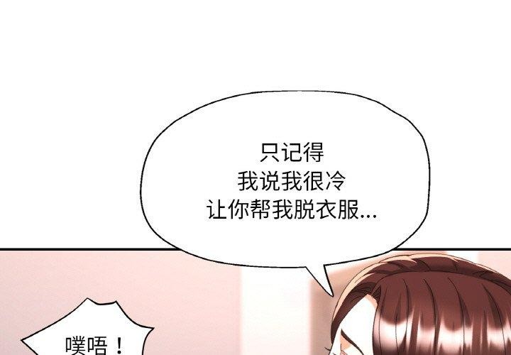 1P - 已嫁人的她