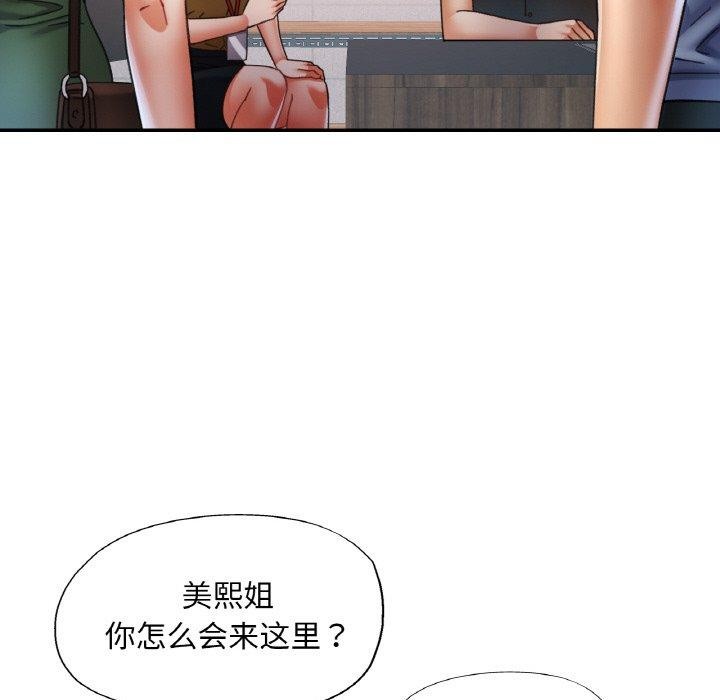 17P - 已嫁人的她