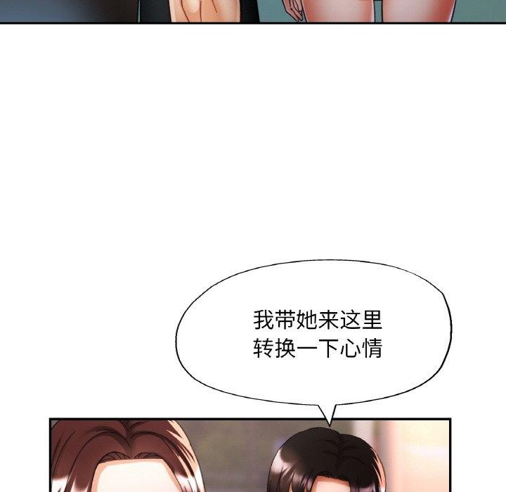 19P - 已嫁人的她