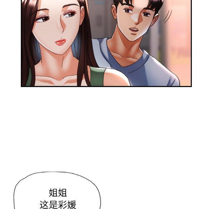 20P - 已嫁人的她