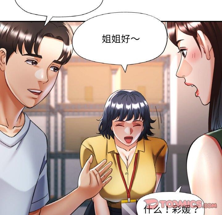 21P - 已嫁人的她