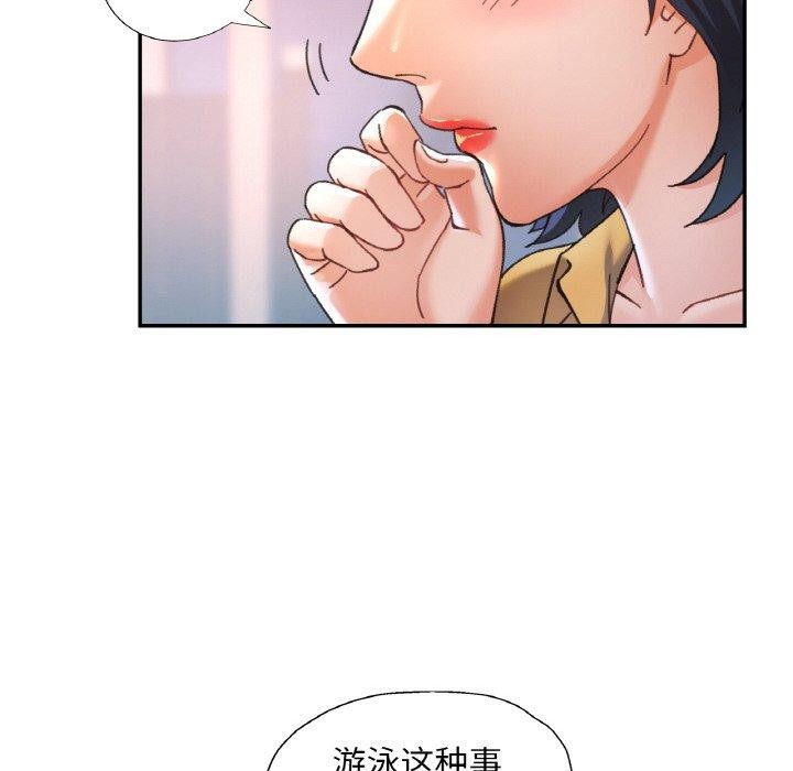 35P - 已嫁人的她