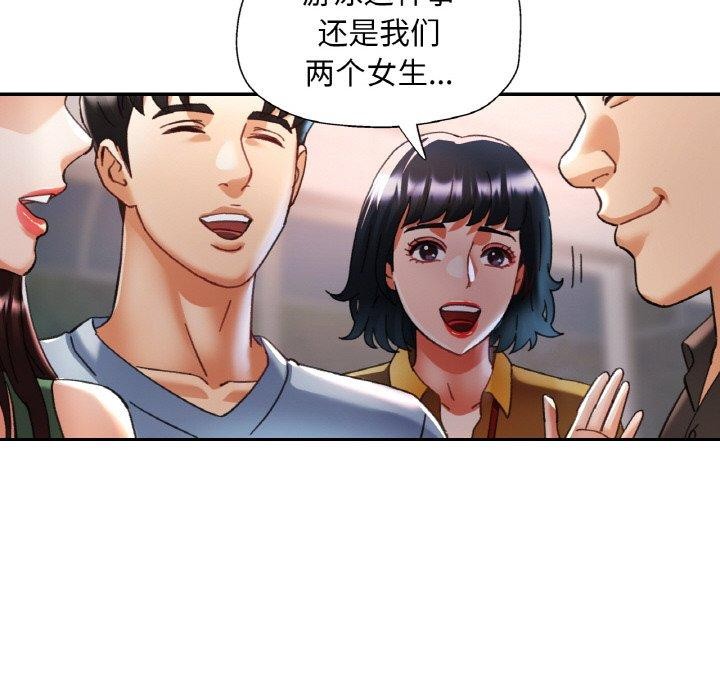 36P - 已嫁人的她