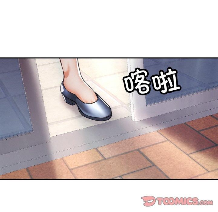 39P - 已嫁人的她