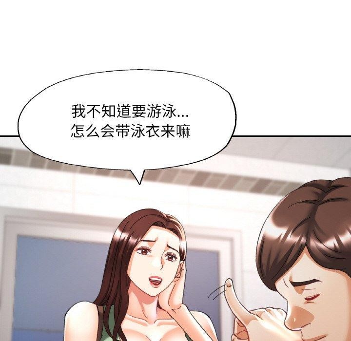 42P - 已嫁人的她