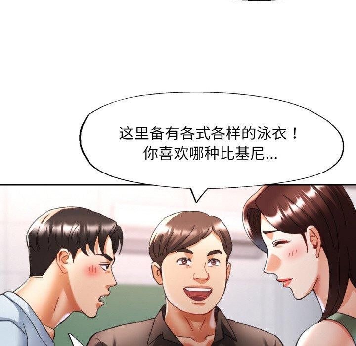 44P - 已嫁人的她