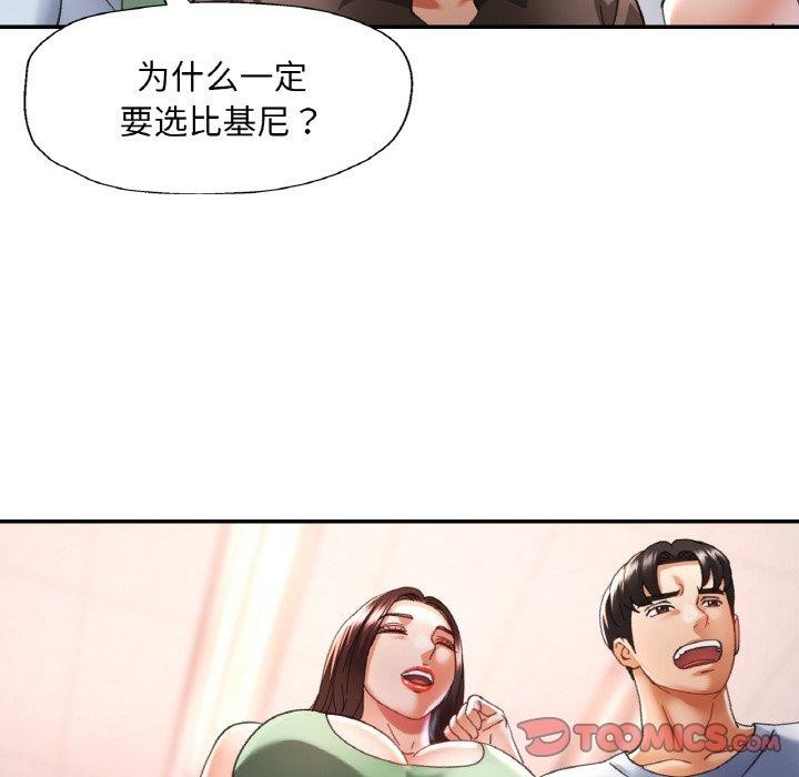 45P - 已嫁人的她