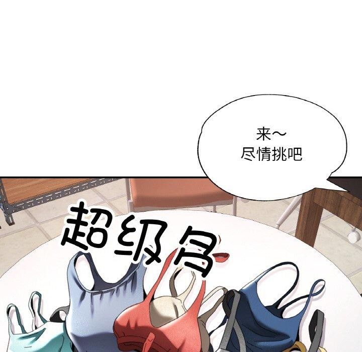 47P - 已嫁人的她
