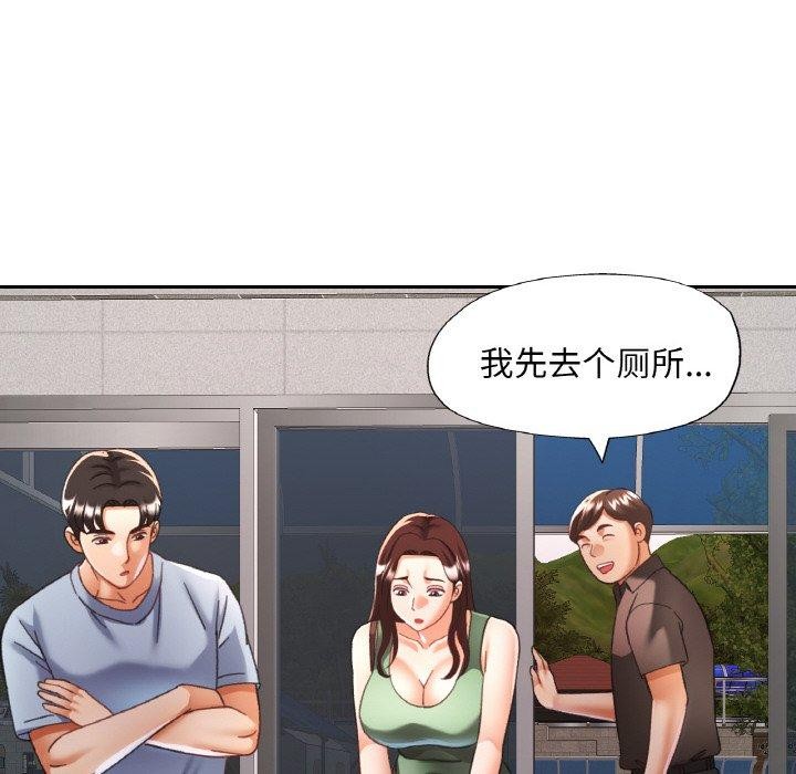 49P - 已嫁人的她