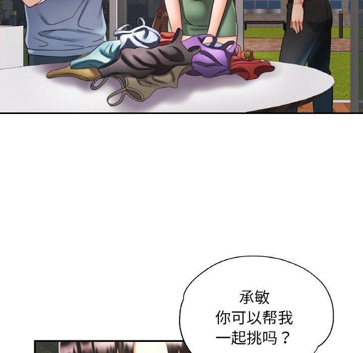 50P - 已嫁人的她