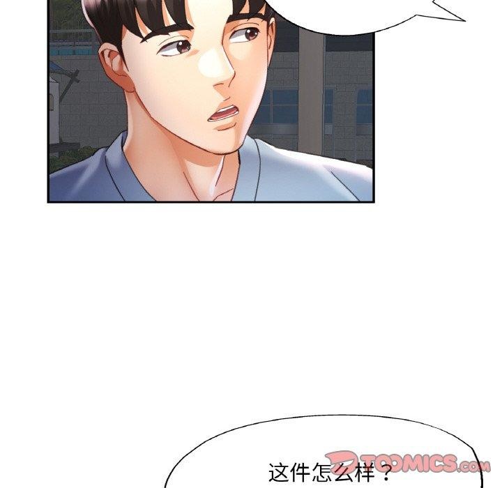 51P - 已嫁人的她