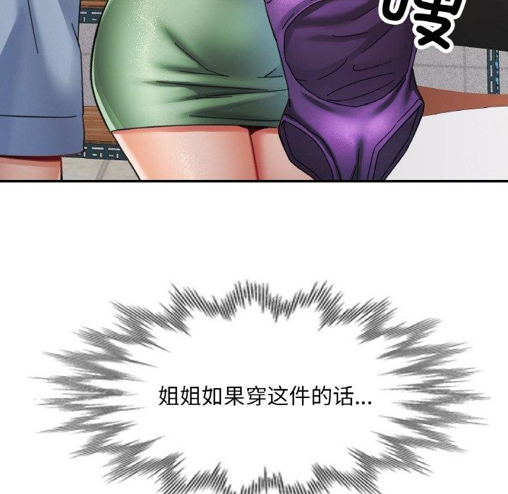 53P - 已嫁人的她