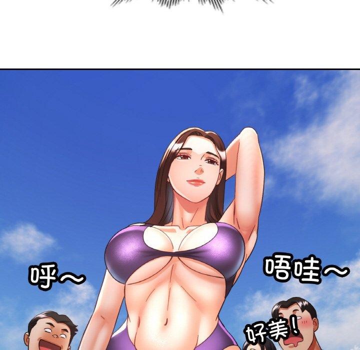 54P - 已嫁人的她