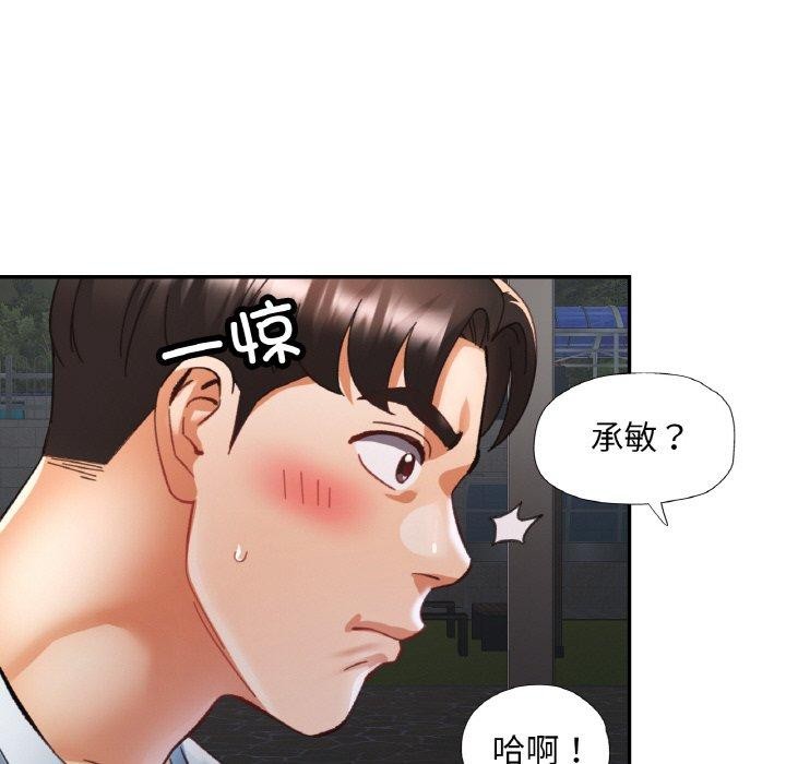 56P - 已嫁人的她