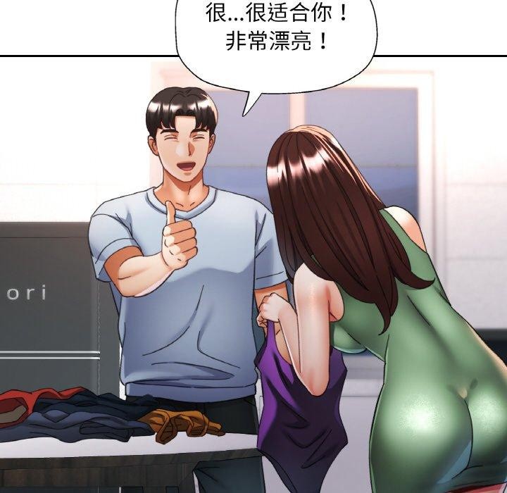 58P - 已嫁人的她