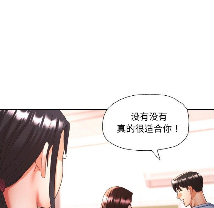 61P - 已嫁人的她