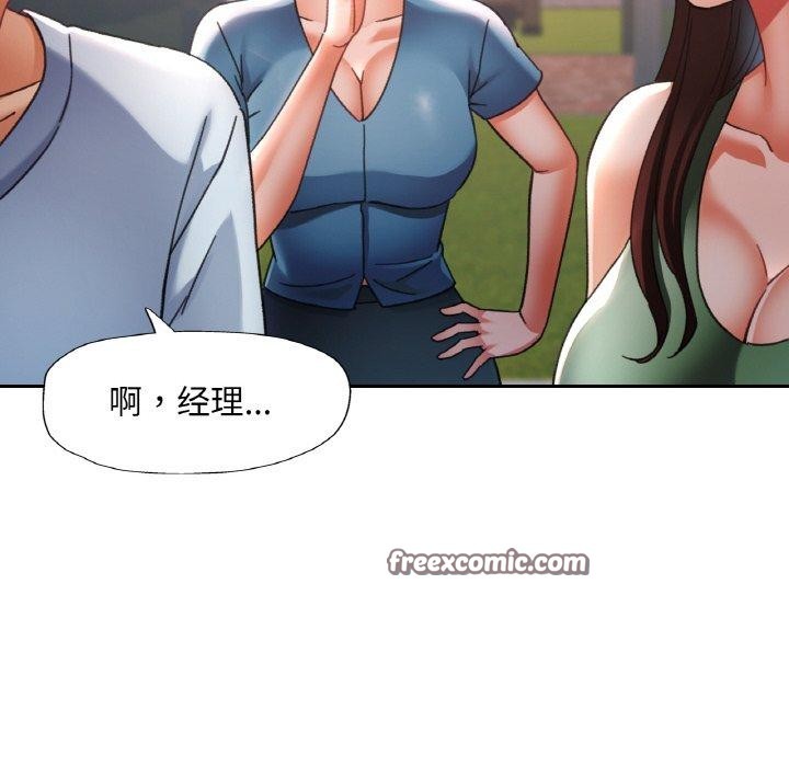 64P - 已嫁人的她