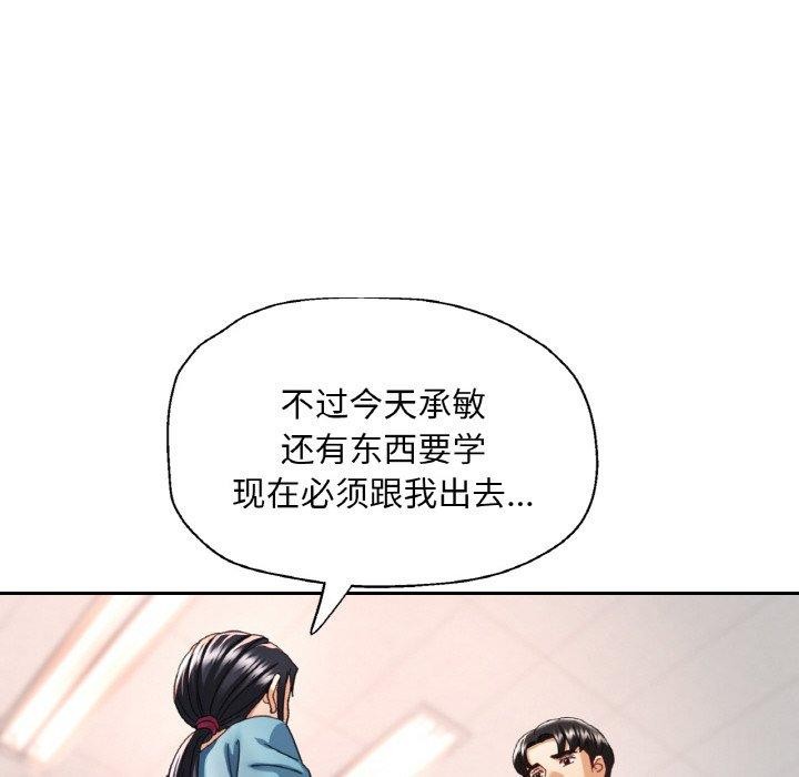 67P - 已嫁人的她