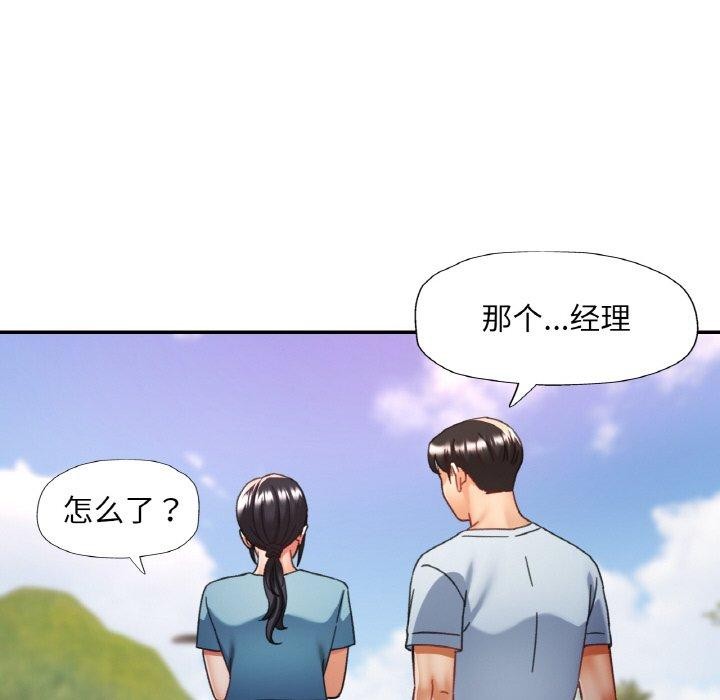 72P - 已嫁人的她