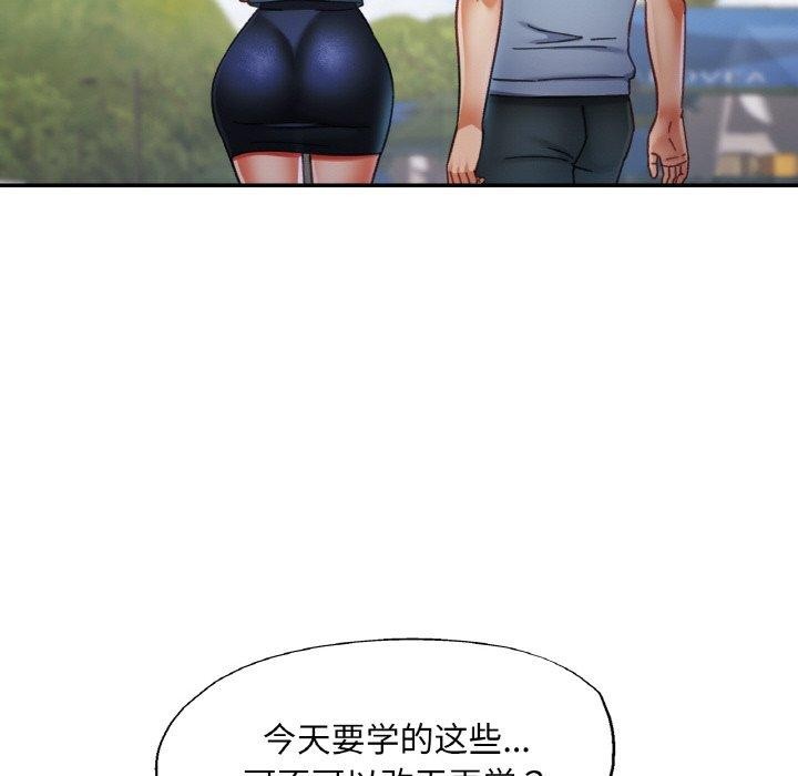 73P - 已嫁人的她