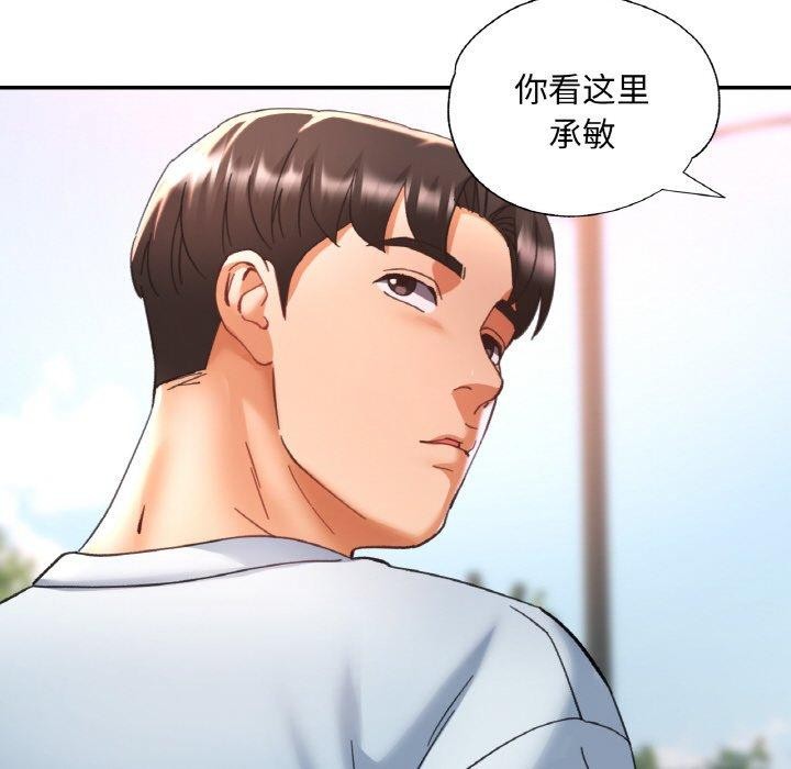 85P - 已嫁人的她