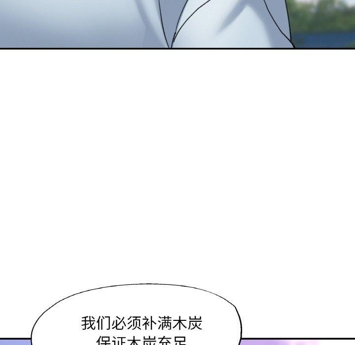 86P - 已嫁人的她