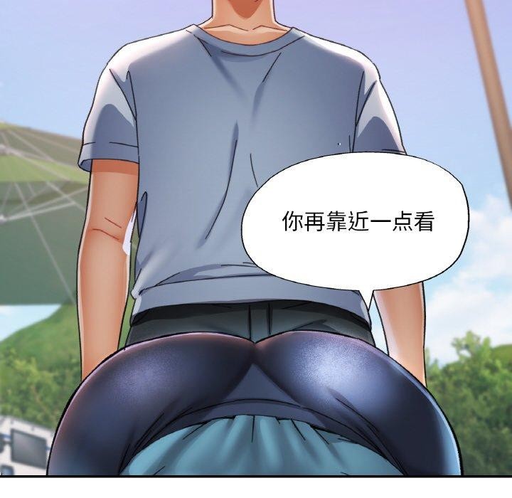 94P - 已嫁人的她